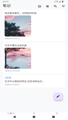 ���ļ��±�����2026�ٷ����°汾v1.0 ��׿��