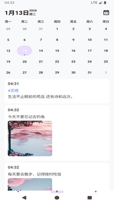���ļ��±�����2026�ٷ����°汾v1.0 ��׿��