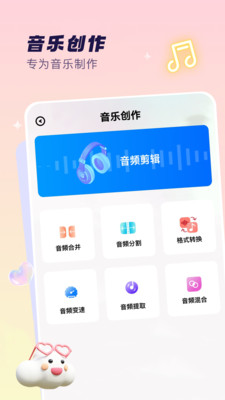 ����x2026�ٷ����°汾v2.0 �ֻ���