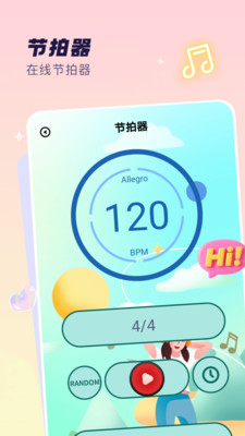 ����x2026�ٷ����°汾v2.0 �ֻ���