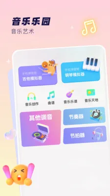 ����x2026�ٷ����°汾v2.0 �ֻ���
