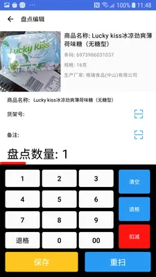 �̵�ɨ���v1.4.0 �ֻ���