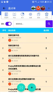 �̵�ɨ���v1.4.0 �ֻ���