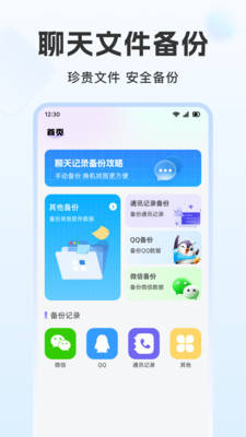 �ֻ������¼΢����v1.1.7 �ֻ���