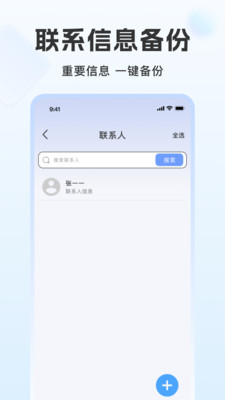 �ֻ������¼΢����v1.1.7 �ֻ���