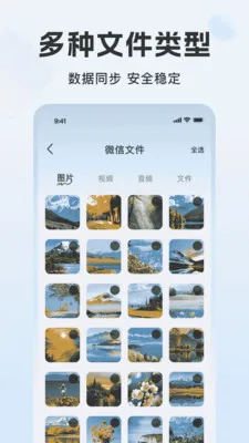 �ֻ������¼΢����v1.1.7 �ֻ���