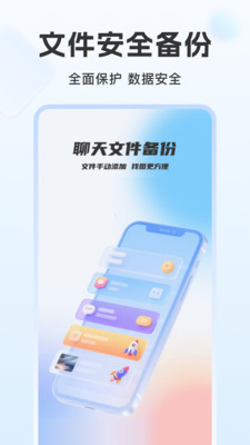 �ֻ������¼΢����v1.1.7 �ֻ���