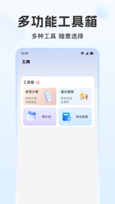 �ֻ������¼΢����v1.1.7 �ֻ���