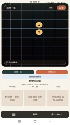 ��ͼ����2026���°汾v1.0.5 ��׿��
