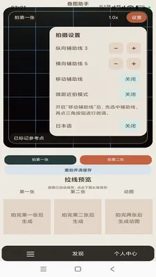 ��ͼ����2026���°汾v1.0.5 ��׿��