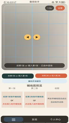 ��ͼ����2026���°汾v1.0.5 ��׿��