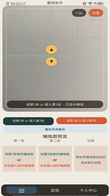 ��ͼ����2026���°汾v1.0.5 ��׿��