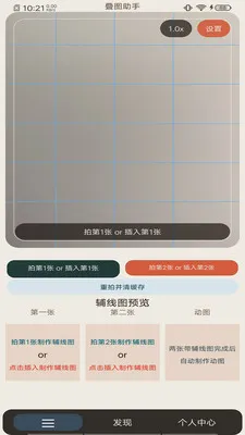 ��ͼ����2026���°汾v1.0.5 ��׿��