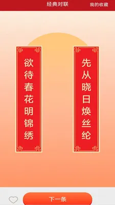 �����м���2026���°汾v3.2.8.2 �ֻ���