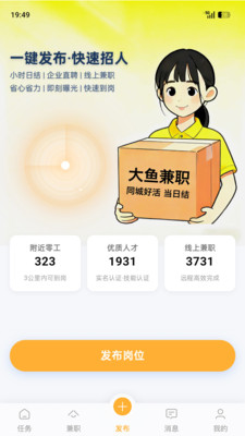 �����ְv1.8.0 �ֻ���