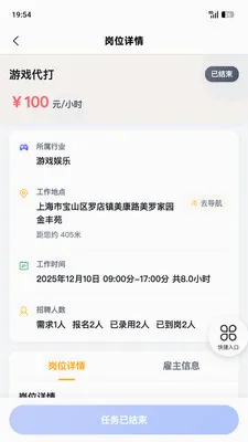 �����ְv1.8.0 �ֻ���