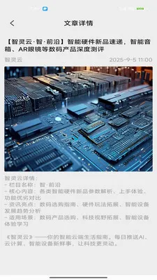 �����������ֻ���v2.0 �ֻ���
