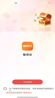 �����������ֻ���v2.0 �ֻ���