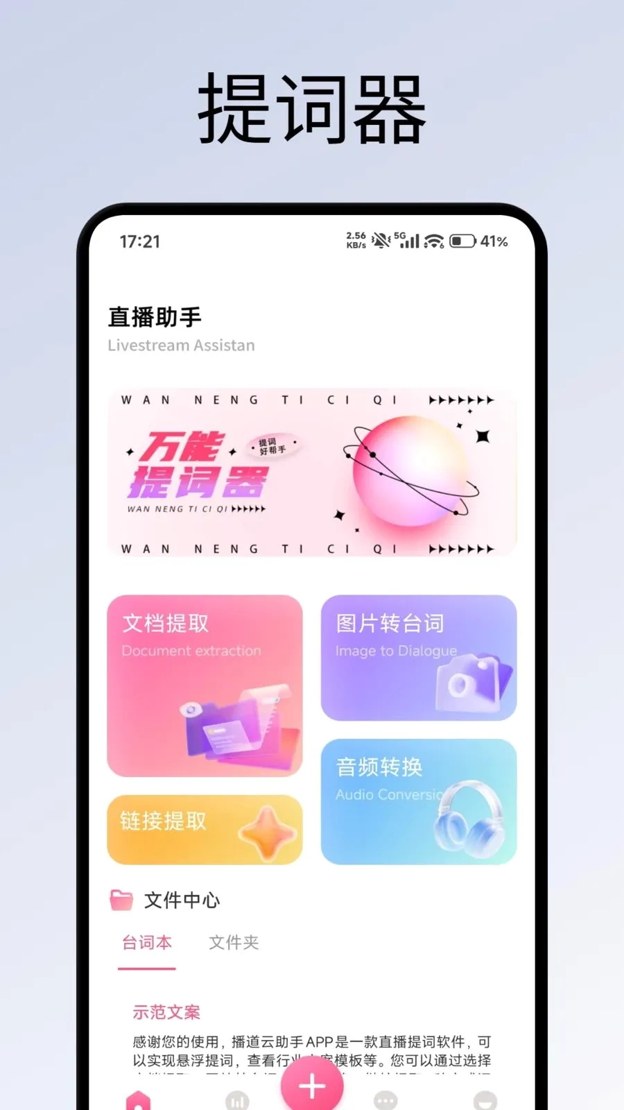 ����������v1.3 �ֻ���
