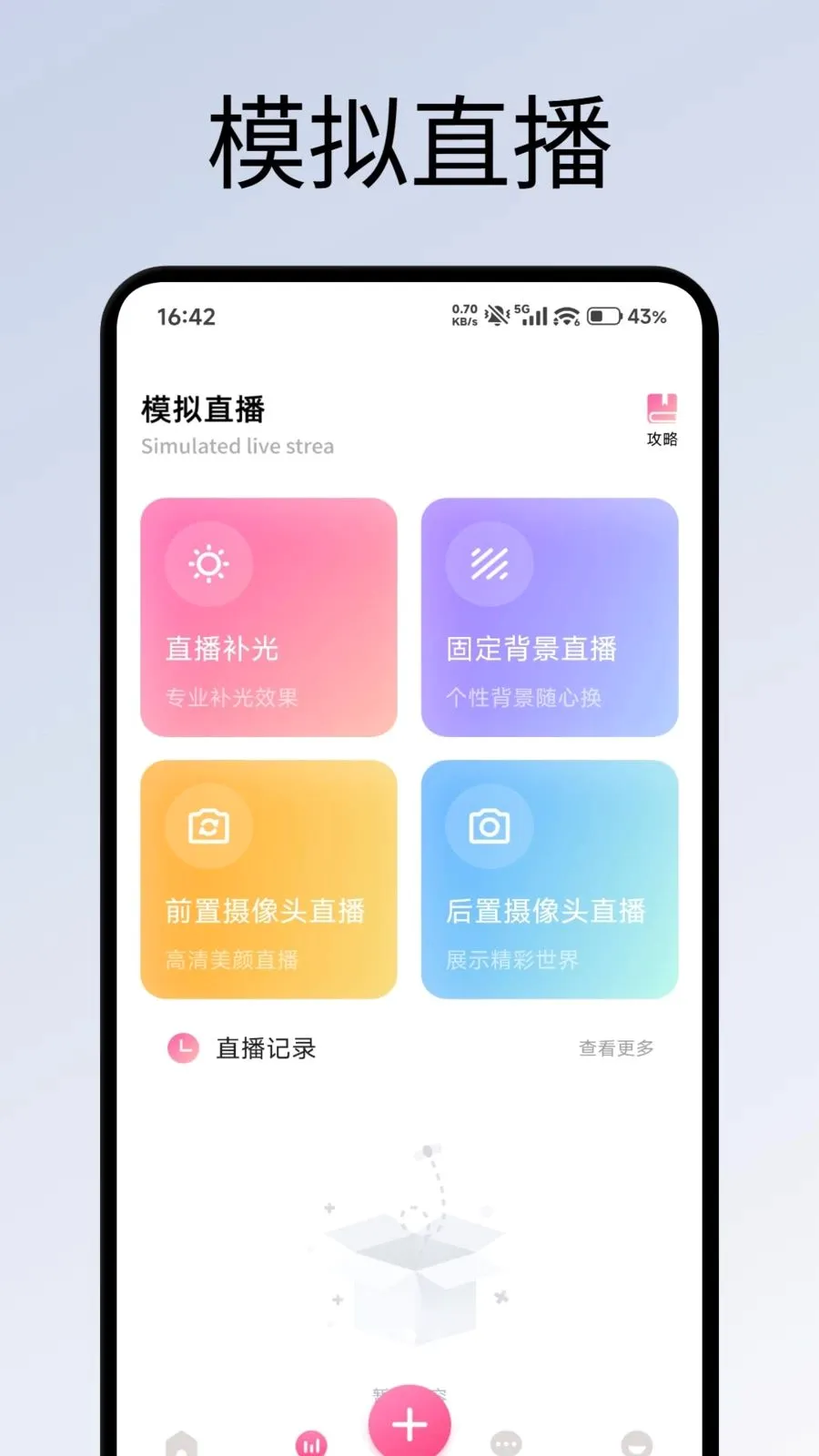 ����������v1.3 �ֻ���