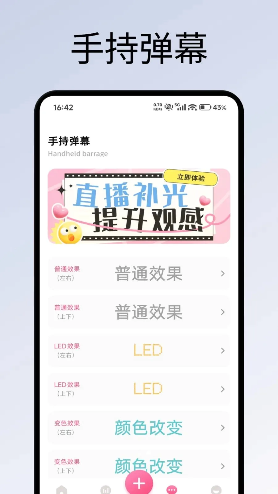����������v1.3 �ֻ���