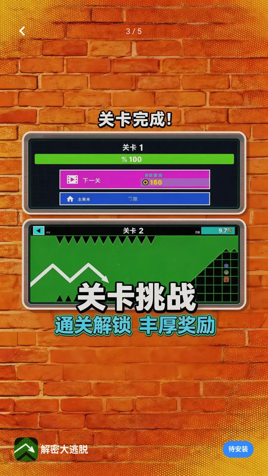 ���ܴ�����v1.0.0 ��׿��