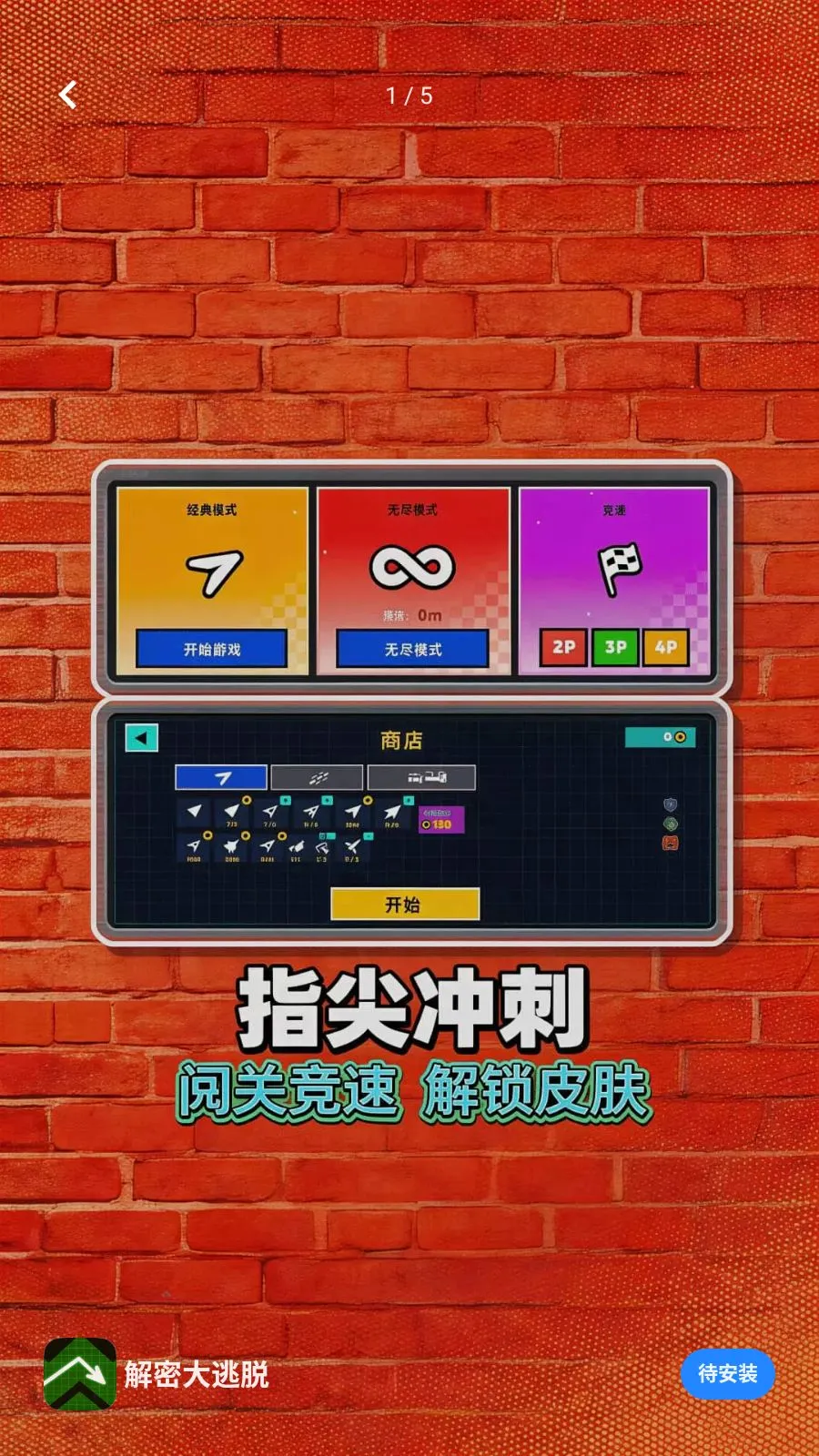 ���ܴ�����v1.0.0 ��׿��