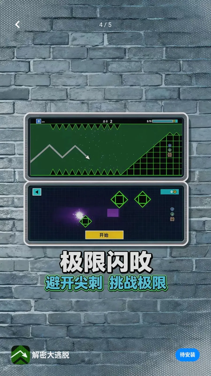 ���ܴ�����v1.0.0 ��׿��