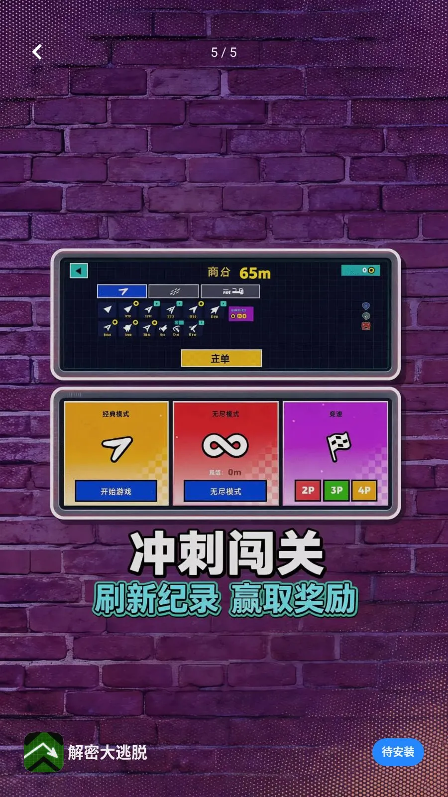 ���ܴ�����v1.0.0 ��׿��