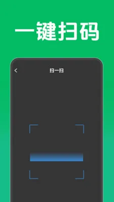 ��ά��ɨ���ѯv1.6.4.6 ��׿��
