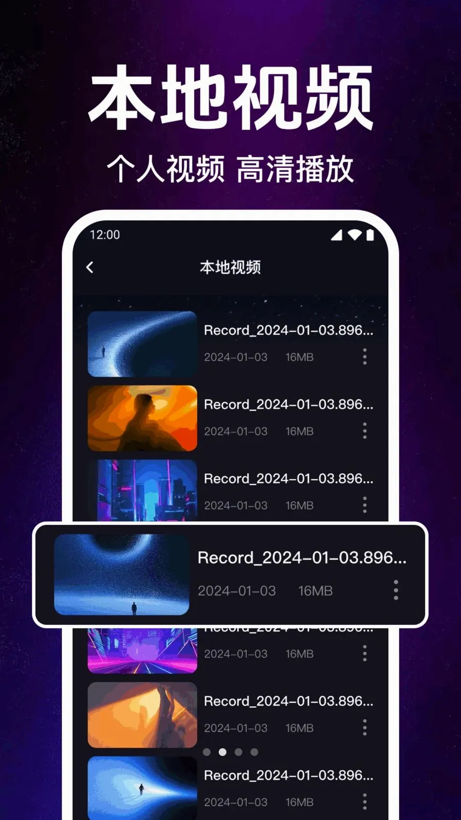 ˽��˽�˸��岥����2026�ٷ����°汾v1.0.1.1003 ��׿��