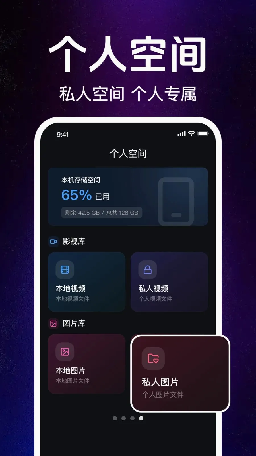 ˽��˽�˸��岥����2026�ٷ����°汾v1.0.1.1003 ��׿��