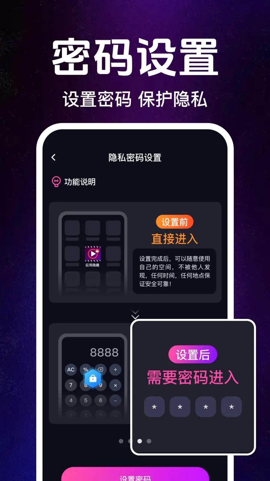 ˽��˽�˸��岥����2026�ٷ����°汾v1.0.1.1003 ��׿��