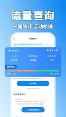 �������黰�����v1.0.0 ��׿��