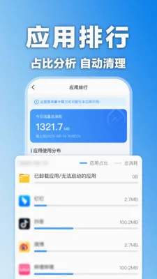 �������黰�����v1.0.0 ��׿��