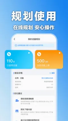 �������黰�����v1.0.0 ��׿��