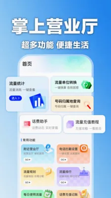 �������黰�����v1.0.0 ��׿��