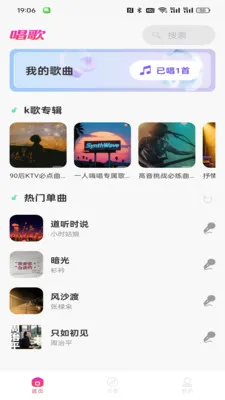 ȫ��k���ȫv1.0.1 �ֻ���