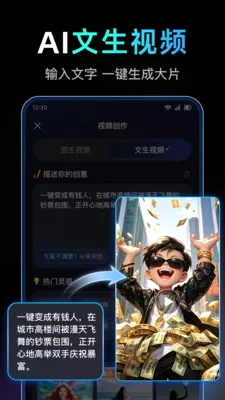 DeepAI��Ƶ�������v1.0.1.1002 ��׿��