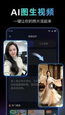 DeepAI��Ƶ�������v1.0.1.1002 ��׿��