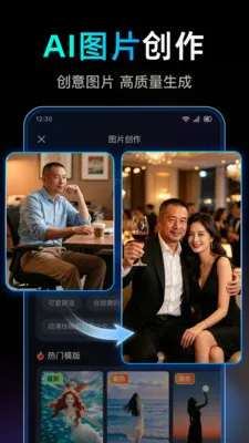 DeepAI��Ƶ�������v1.0.1.1002 ��׿��