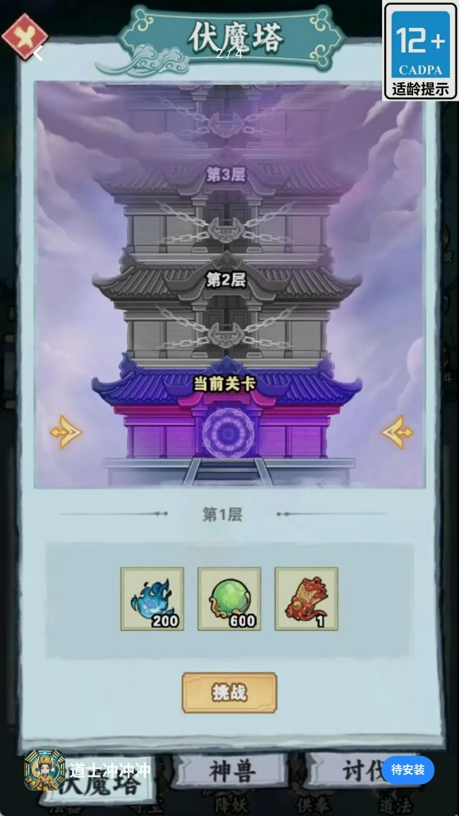 ��ʿ����2026�ٷ����°汾v1.0.0 �ֻ���