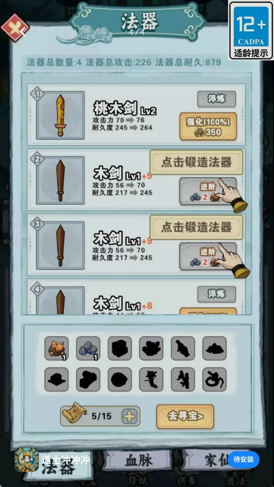 ��ʿ����2026�ٷ����°汾v1.0.0 �ֻ���