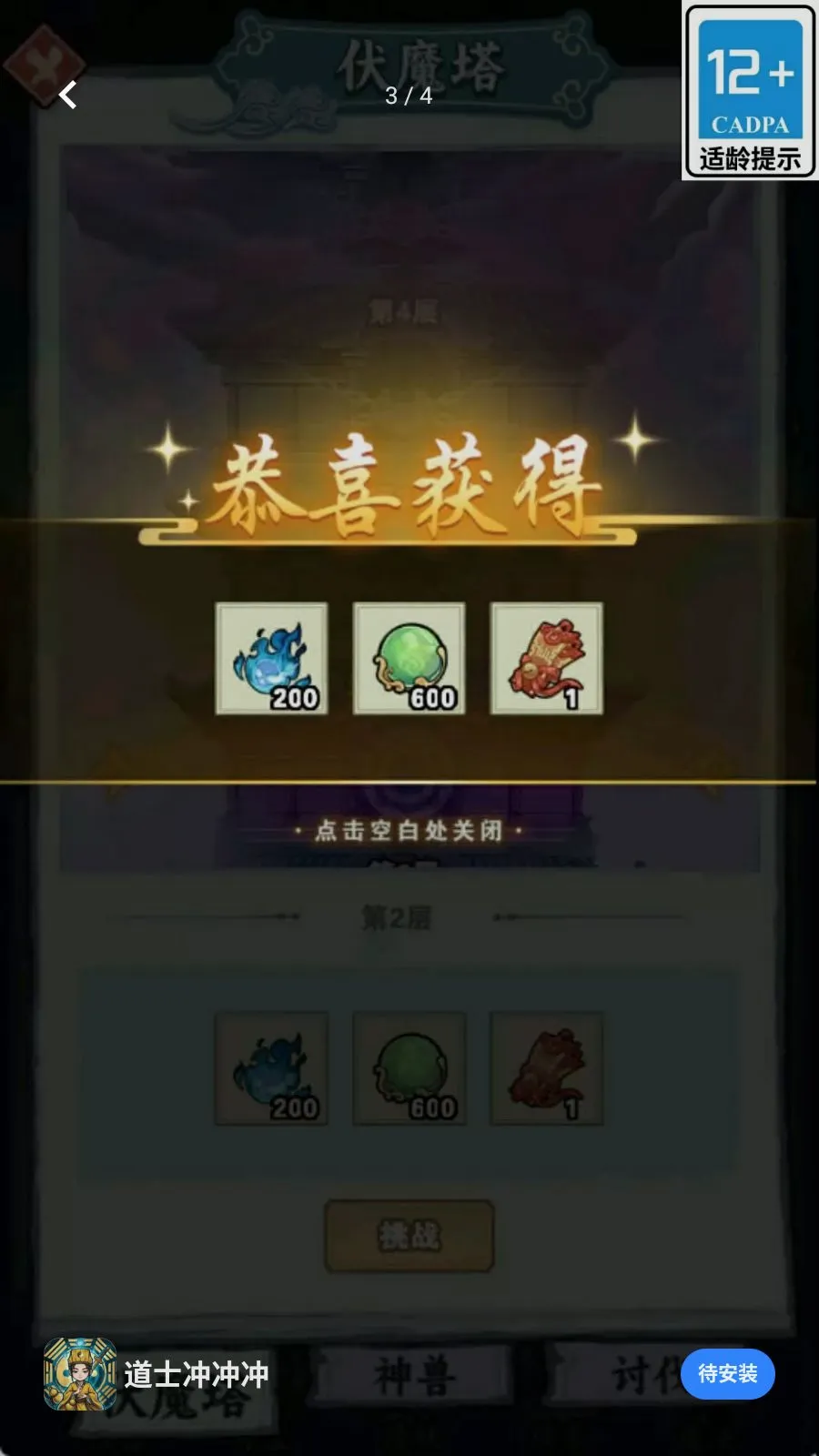 ��ʿ����2026�ٷ����°汾v1.0.0 �ֻ���
