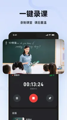 �̱�AI��ʦ��v1.0.1 ��׿��