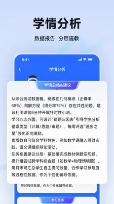 �̱�AI��ʦ��v1.0.1 ��׿��