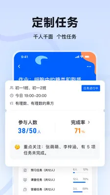 �̱�AI��ʦ��v1.0.1 ��׿��