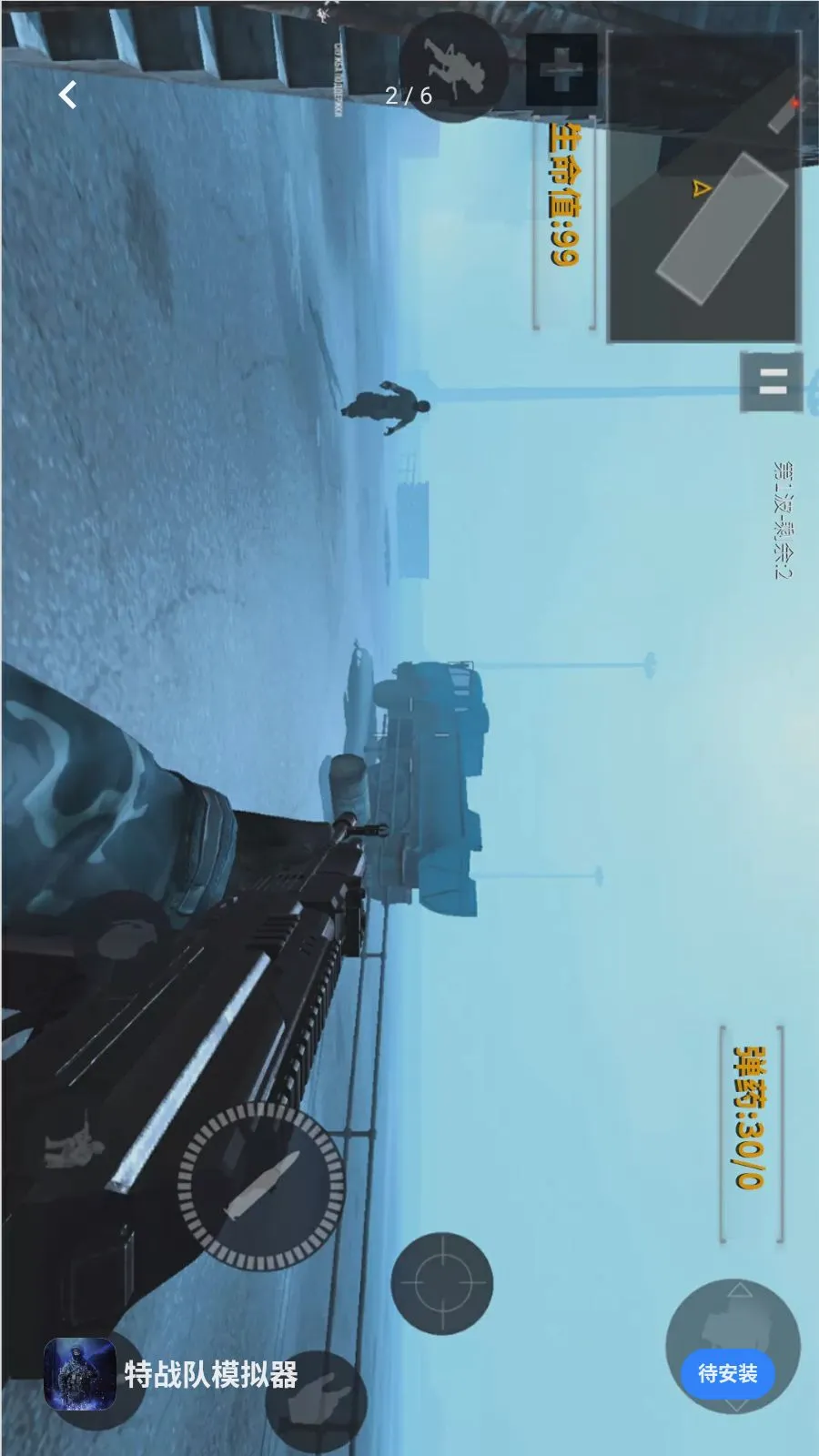 ��ս��ģ����v1.2.4 ��׿��