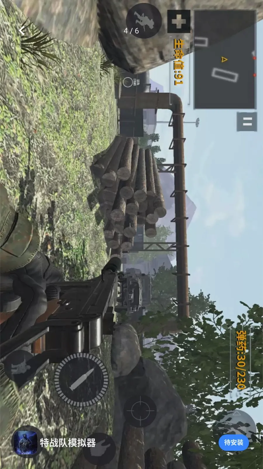 ��ս��ģ����v1.2.4 ��׿��