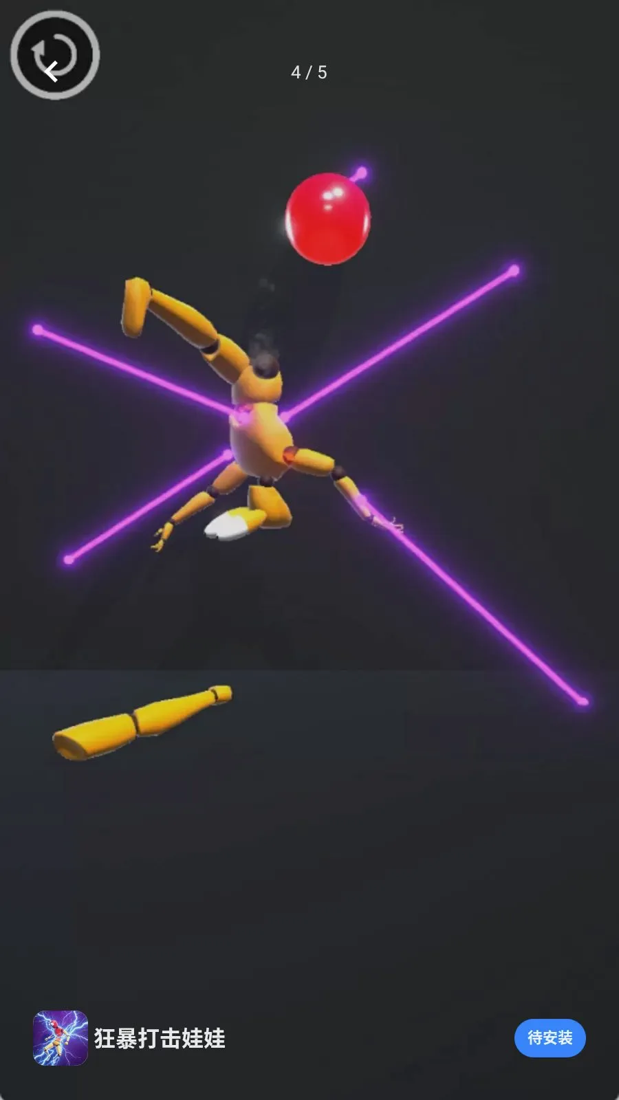 �񱩴������v300.1.0 ��׿��